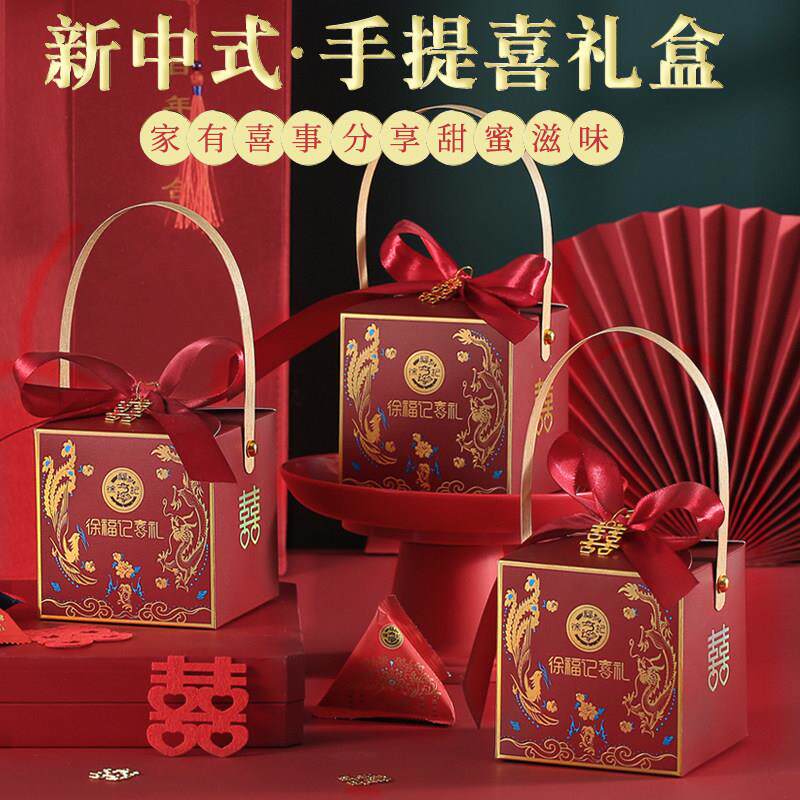 徐福记喜糖结婚专用订婚满月喜庆宴回娘家大喜日子糖果礼盒手提袋