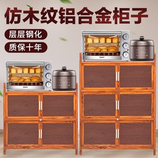 厨房碗柜铝合金置物柜q多层收纳柜防多功能储物柜简易家用餐边柜