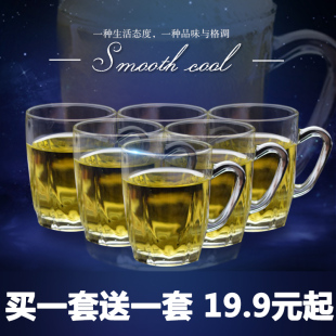 家用带把茶杯饮料H杯啤酒杯咖啡杯无盖6只装 玻璃水杯子套装