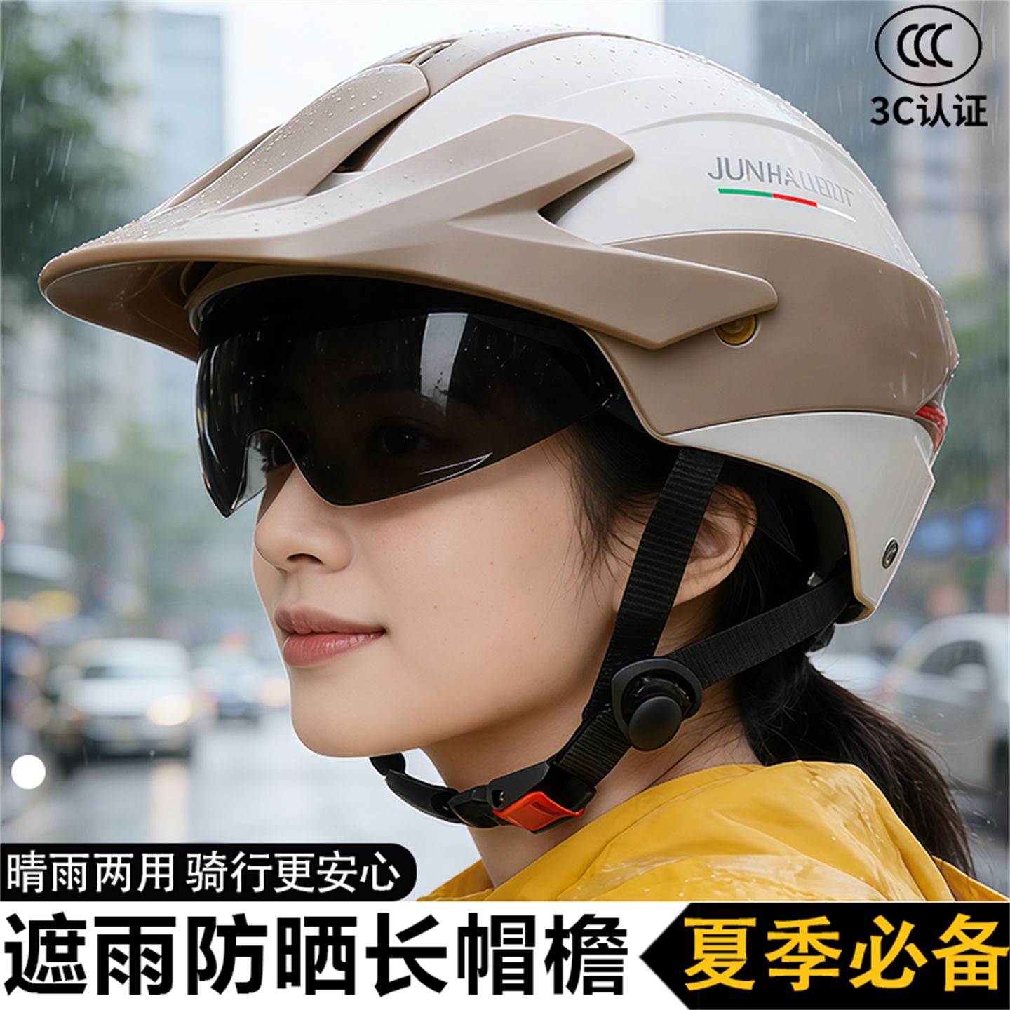 头盔男女电动车夏季防晒透气挡雨帽檐拉力盔摩托车超轻骑行安全帽
