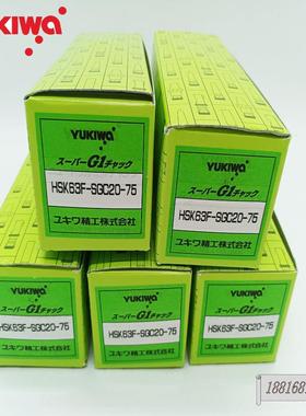 YUKIWA雪和刀柄HSK63F-SGC20-75 BBT40-SGC20-90 BT40-SGC20-60