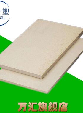 peek板加工 PEEK棒料黑色聚醚醚酮 peek板材切割