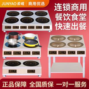 君耀 JY-196煲仔饭机黄焖鸡猛火多头电陶炉商用柜式十眼四头电磁