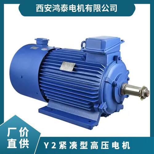 鸿泰高压三相异步电机tY2-5604-4t1400KWt10KVt良好的冷却系统