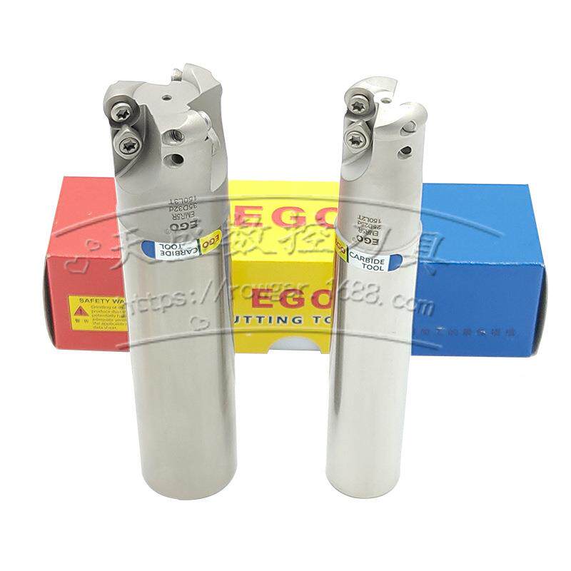 EGO数控铣刀杆EMR圆鼻圆角平底铣床CNC机夹刀架加长加硬防震高精
