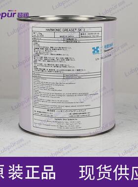 哈默纳科 Harmonic SK-2 小型谐波减速机润滑脂 2.5KG/罐