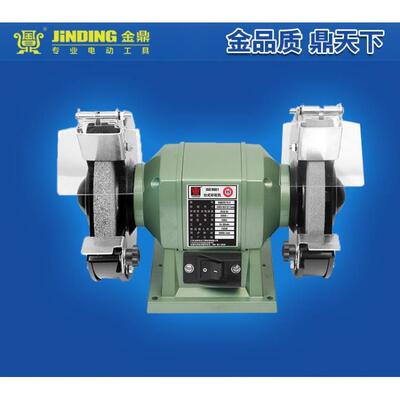 金鼎6寸台式砂轮机小型家用电动磨刀机抛光机纯铜芯电机MQD3215-F