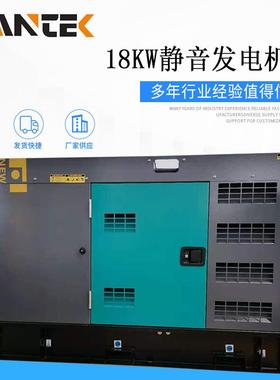 180kw静音发电机 潍柴低噪音发电机组 小功率静音箱体发电机