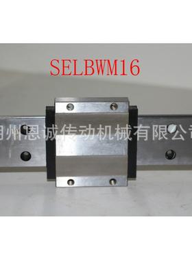 SSELBWM16 SSEBWM9 SSEBWM12 SSEBWM14 SSEBWM16直线导轨滑块