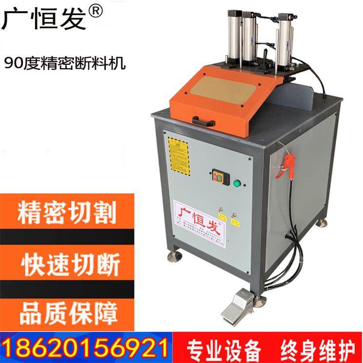 16 18寸405精密断料锯90度铝型材门框切铝机铝合金PVC塑料切割机,五金/工具,机床,淘宝优惠券,粉丝福利购,淘宝优惠卷