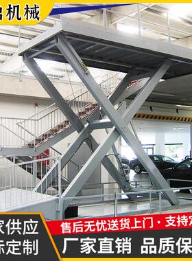 固定剪叉式大型电动装卸平台汽车提升机举升机4S店汽车升降平台