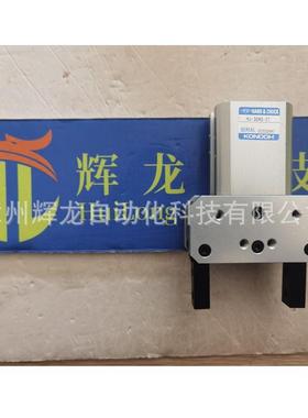 HK-40MS-GH日本KONDOH近藤株式会社气缸气动卡盘卡爪