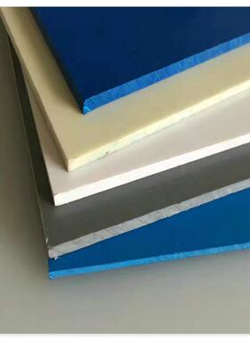 蓝色PVC硬板 易焊接 灰色PVC塑料板耐腐蚀防潮PVC聚氯乙烯板材