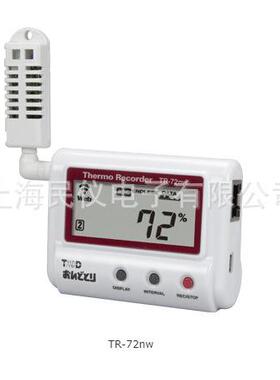 供应日本TandD TR-72nw温湿度记录仪 有线LAN接口温湿度计