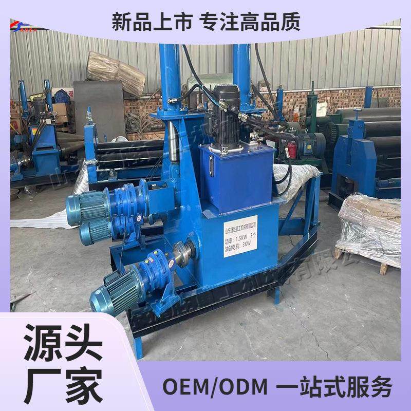 全自动不锈钢锥体卷板机 液压金属三锥滚圆机 喇叭口卷筒机,五金/工具,其他机械五金,淘宝优惠券,粉丝福利购,淘宝优惠卷