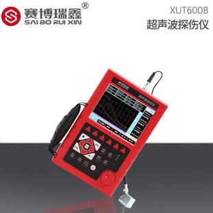 赛博瑞鑫XUT600B数字超声波探伤仪金属裂纹焊缝钢轨无损设备仪器