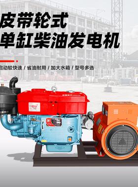 玉柴动力 15KW20/24/30千瓦柴油发电机组220v/380V单三相单缸水冷