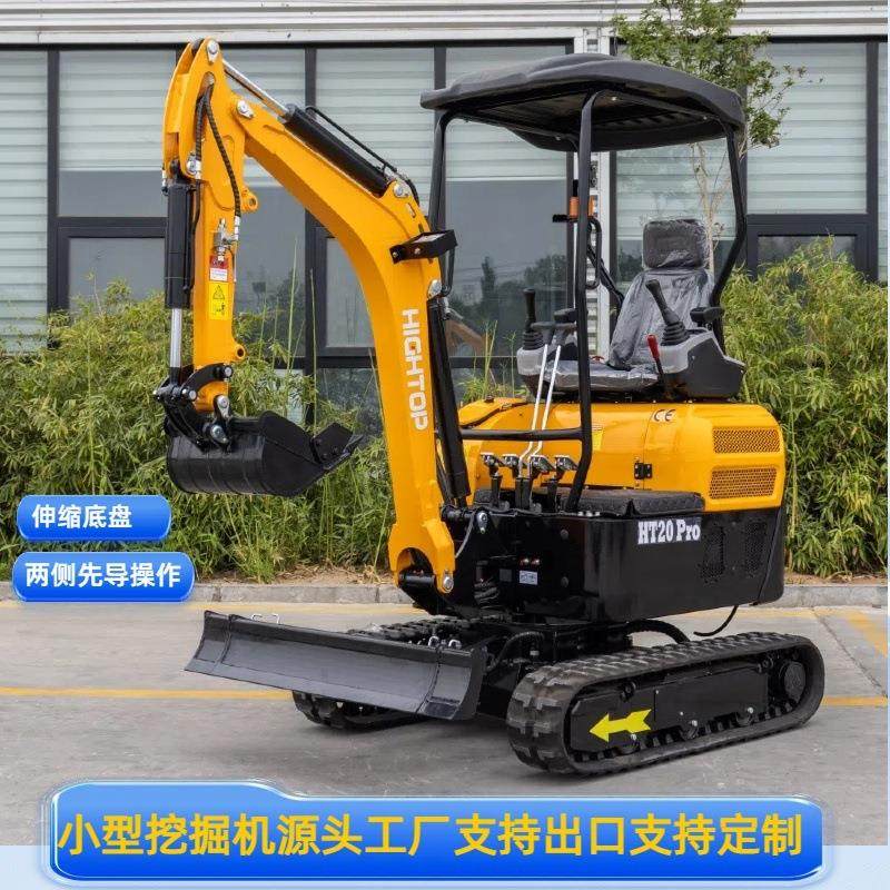 源头工厂HT20微型挖掘机工程挖土机破碎锤螺旋钻一机多用海拓挖机,五金/工具,挖掘机,淘宝优惠券,粉丝福利购,淘宝优惠卷