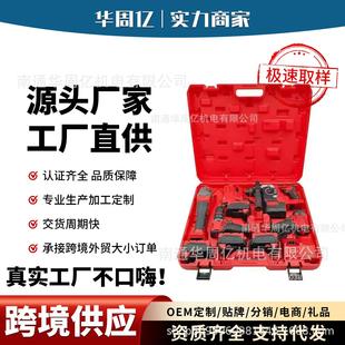 米沃奇款四件套组合套装锂电螺丝刀电动工具 电锤角磨机电动扳手