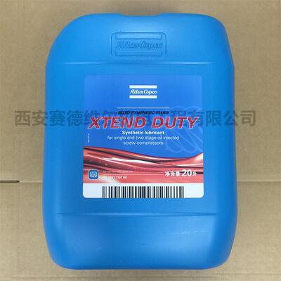 2901170100阿特拉斯空压机配件专用润滑油roto synthetc fluid