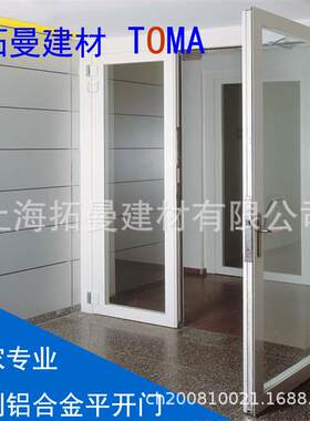 铝合金断桥门窗阳台玻璃窗推拉门防盗阳台门欧式移门平开门