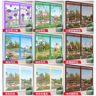 窗户门帘魔术贴沙窗磁吸磁铁窗帘自装 防蚊纱窗纱网自粘式 隐形家用