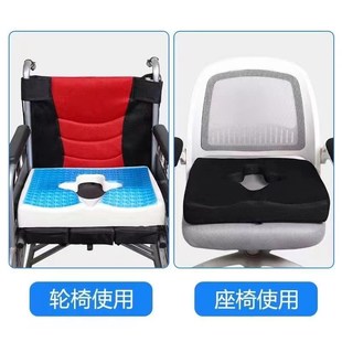 老人卧床透气垫防褥疮屁股坐垫为骨骨折减压垫圈防压疮轮椅痔疮垫