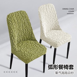 通用全包弧形防猫抓弹力座椅套 高端椅子套罩万能家用餐椅套罩四季