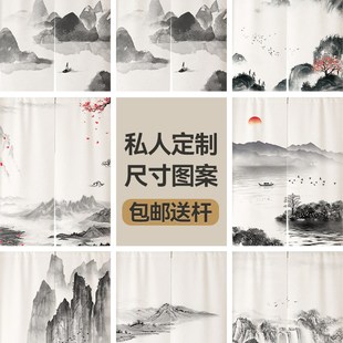 山水门帘厨房家用卫生间茶室布艺隔断遮挡帘免打孔定制布帘 新中式