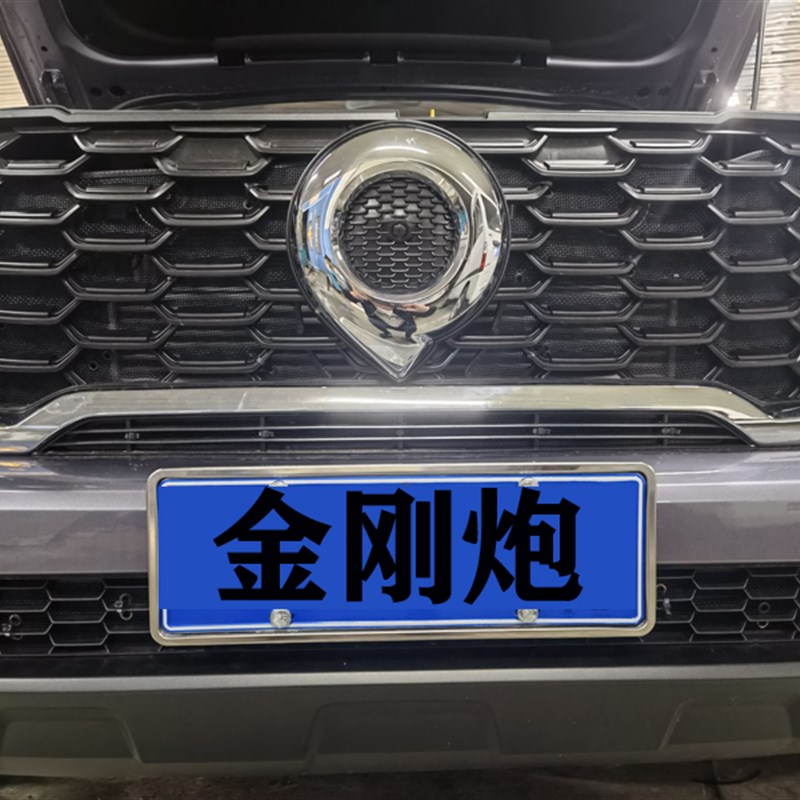 适用于长城22款金刚炮水箱防虫网优质不锈钢金刚网专车改装件
