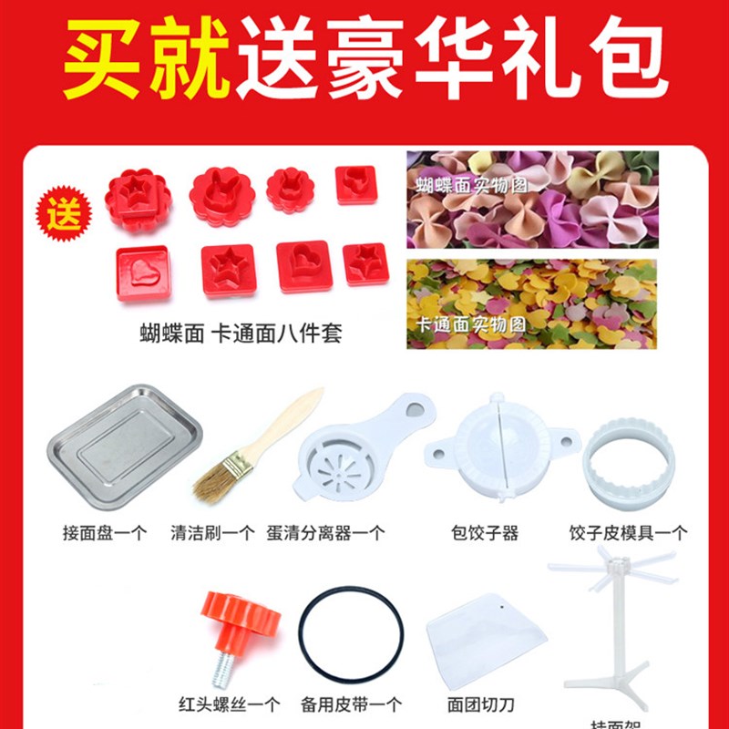 俊厨不锈钢家用电动压面机全自动面条机小型商用擀面皮饺子皮机