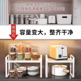 调料储物收纳 厨房台面置物架可伸缩橱柜内隔板分层放锅架子抽拉式