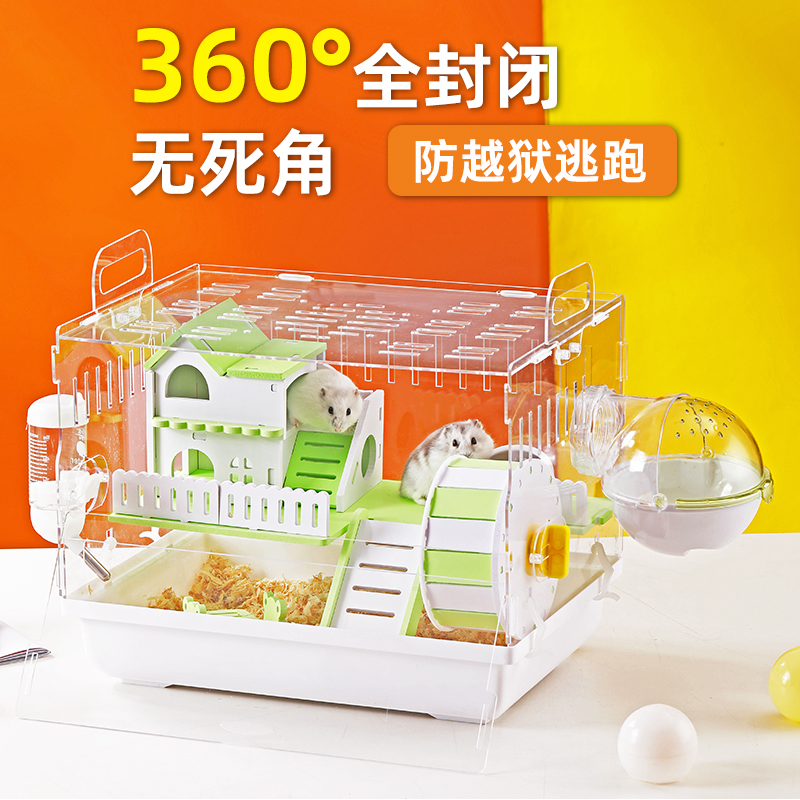 仓鼠笼子金丝熊亚克力透明便宜大的豪华别墅小仓鼠用品饲养箱