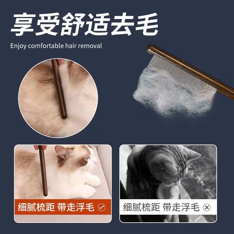 猫梳子猫咪梳毛梳毛刷长毛猫开结去浮毛密齿针梳宠物狗狗排梳
