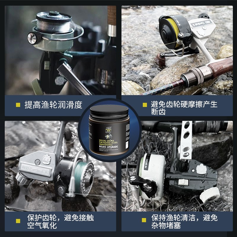 渔轮保养油液鱼线轮纺车轮鼓轮路亚水滴轴承轮齿轮油润滑脂油
