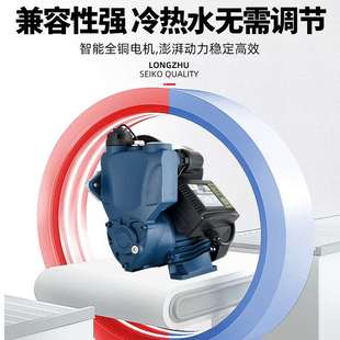 220v新家用增压泵全自动自来水全屋加压泵寸管道抽水机小型c1
