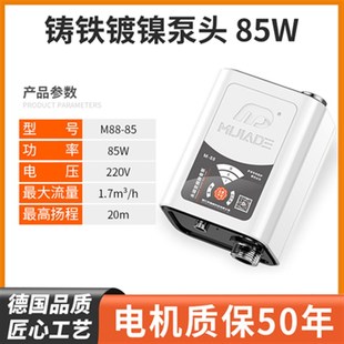 家用自来水增压泵全自动变频静音太J阳能小型加压水泵热 速发新品