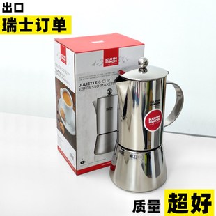 力康 Rikon意式 瑞士 eKuhn 不锈钢咖啡 摩卡壶 特浓香咖啡家用壶