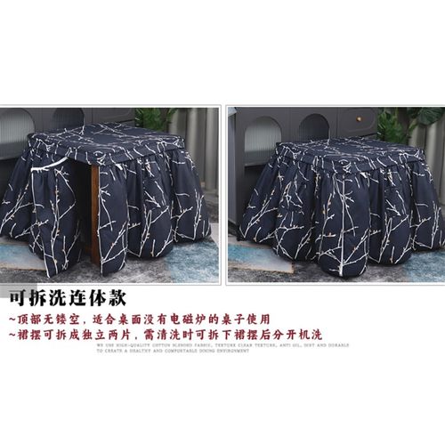 新款加厚烤火被烤火罩电暖桌罩正方形取暖桌茶几烤火被罩