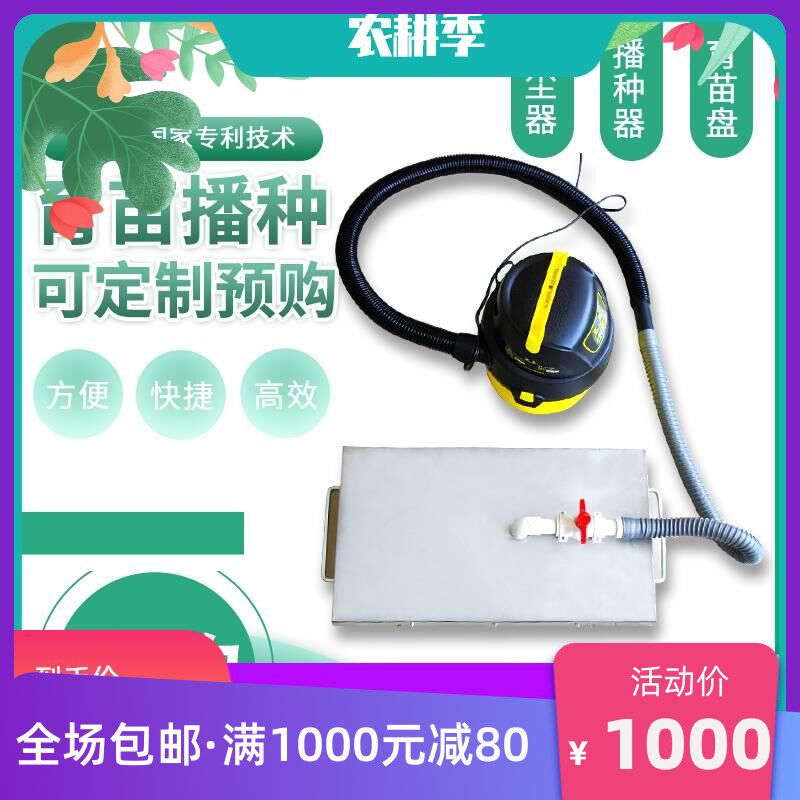 \\\\孔育苗盘播种器穴盘育苗盘点籽手动穴盘点籽