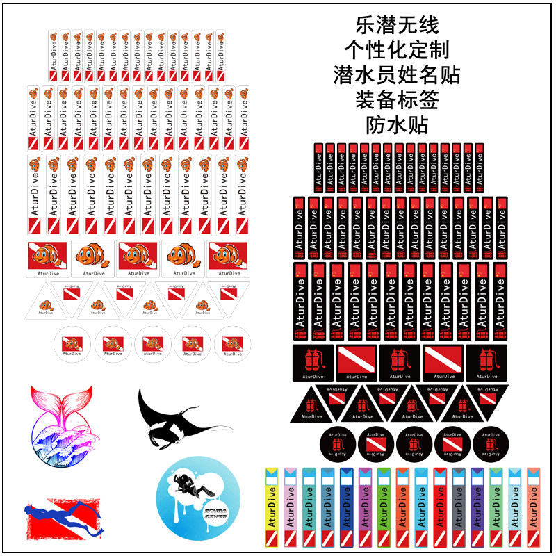 潜水员姓名纸装备图案日志防水纸行李箱名牌