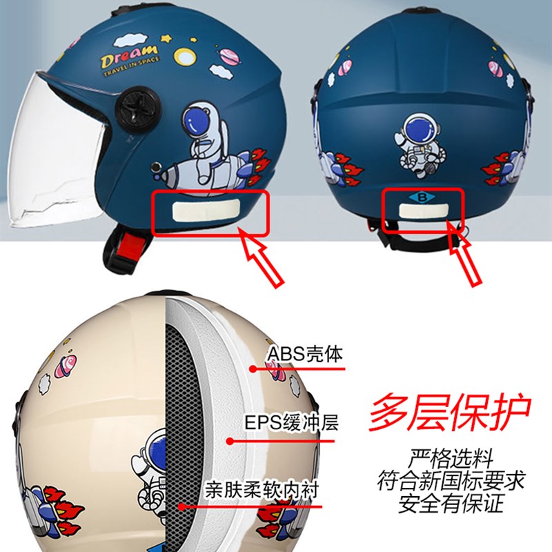 新国标儿童头盔女孩四季6一15岁可爱8儿童女3c电动车12男孩安全帽