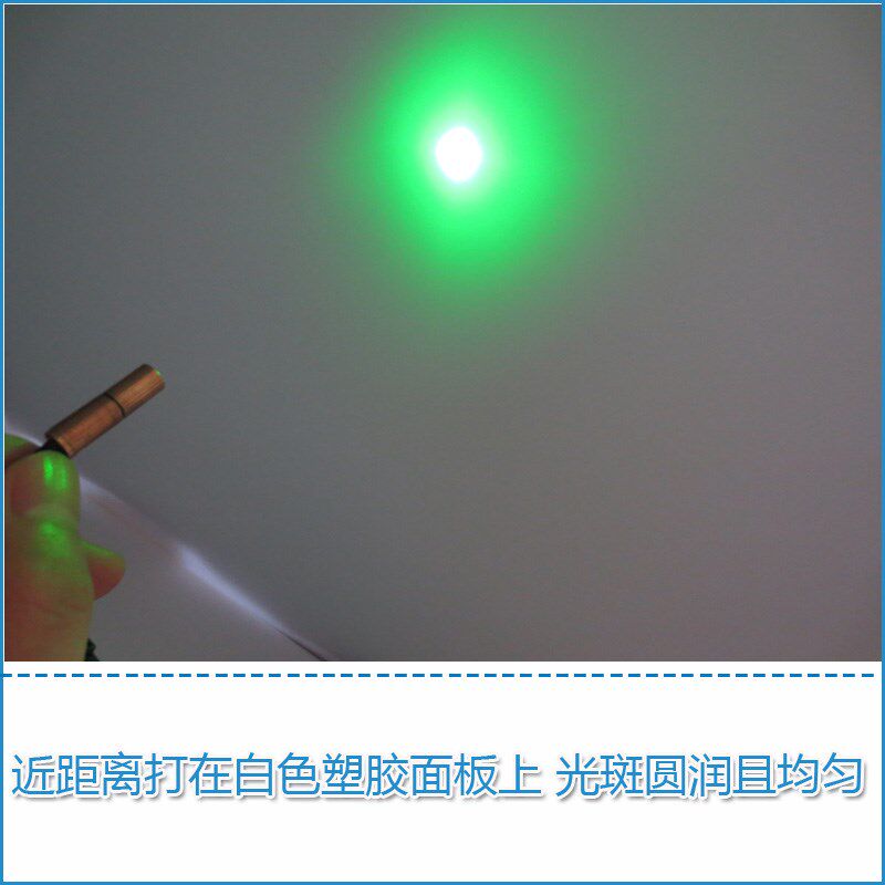 .直径小尺寸n绿光点状激光器 绿色圆点镭射头模组定位灯