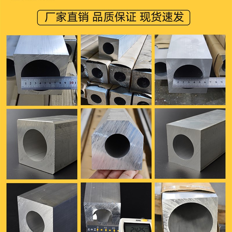 铝合金外方内圆空心方管铝管机加工用单孔圆孔加厚铝块铝棒铝挤型