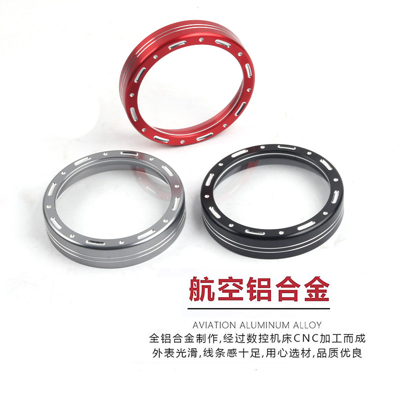 适用LX无极CU5改装仪表装饰盖铝合金框保护壳码表圈床包