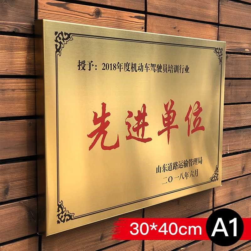 公司门牌定制腐蚀标牌挂牌铭牌招牌科室牌广告铜牌牌匾家用