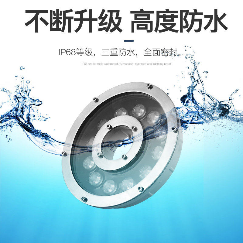 ld喷泉灯涌泉灯矮款水下水底水池超防水圆形嵌入式地埋