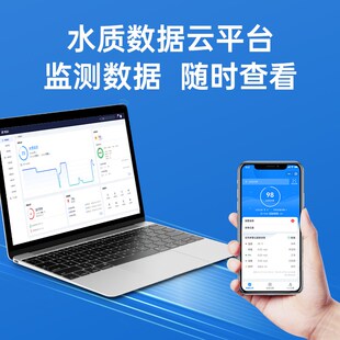 在线多参数H余氯浊度检测仪溶解氧电导率分析水质od氨氮监测仪