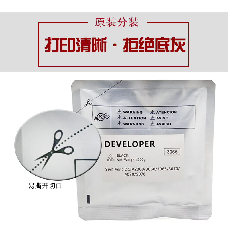 原装施乐DC  00 05 0   2载体 铁粉 显影剂