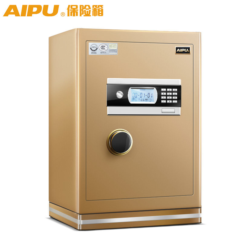 I艾谱智能指纹保险柜国家认证大型家庭用办公防盗全钢密码保险柜